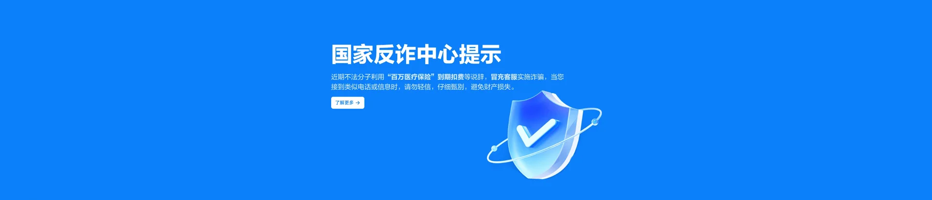 黄骅市移动宽带