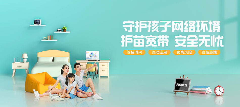 中国移动黄骅市移动宽带